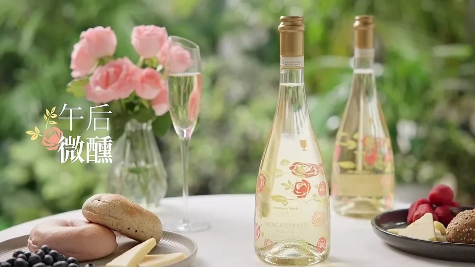 Moscato d'Asti campaign film still 5
