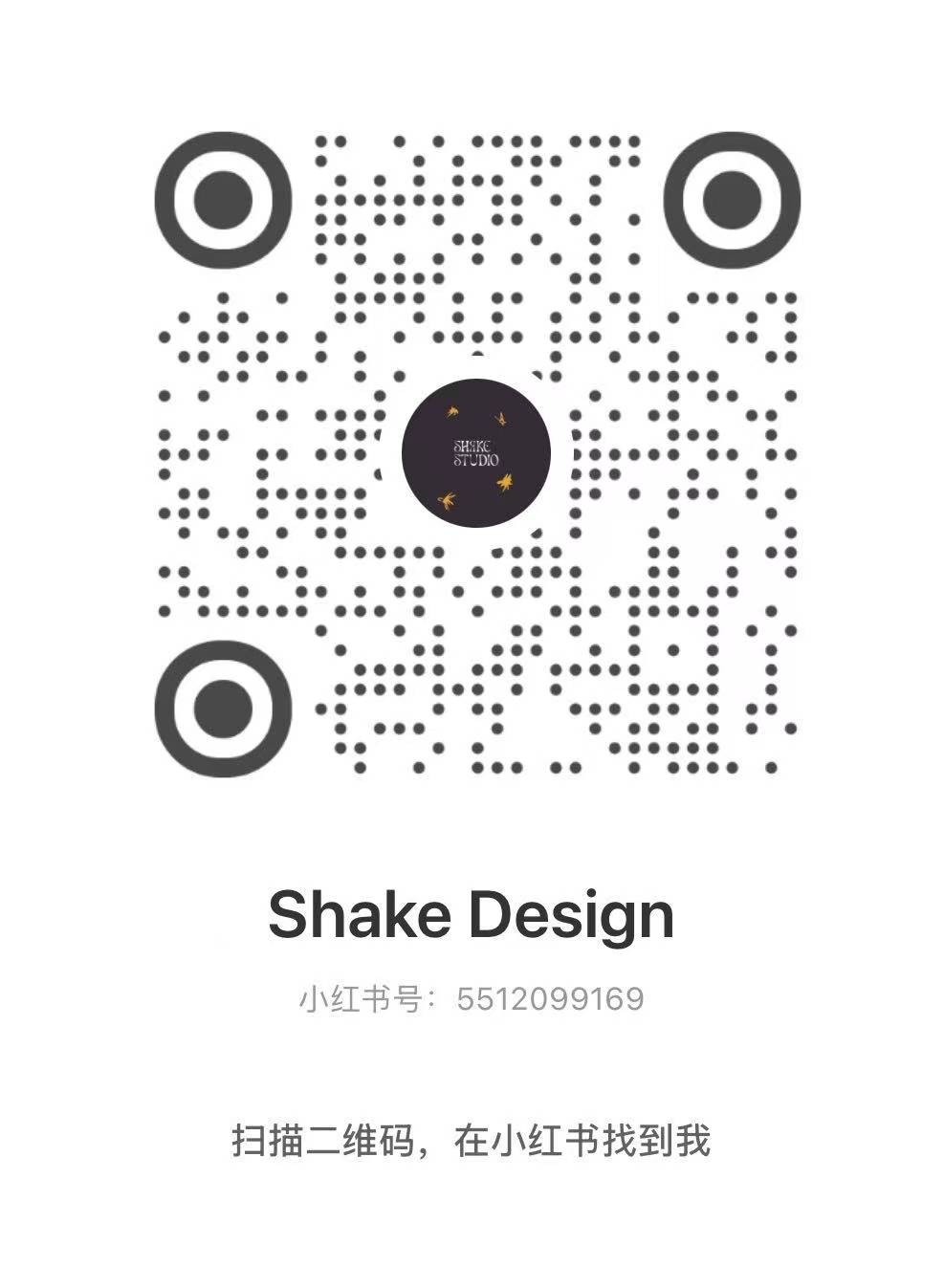 Shake Design Xiaohongshu QR code